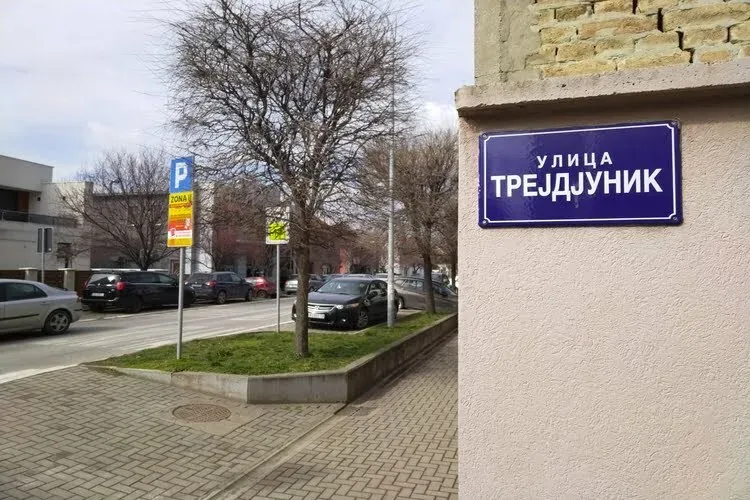 Nekadašnja ulica Trejdjunik nakon dve godine dobija tablu sa novim imenom