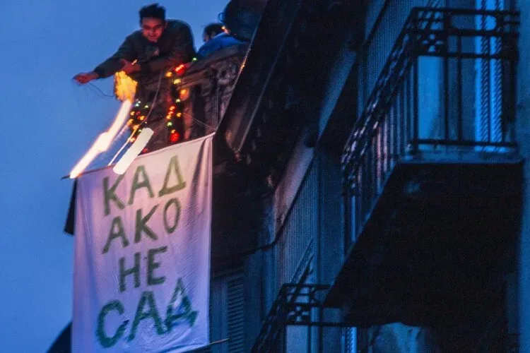 Dragoljub Zamurović: „Sećam se – studentski protesti 1996 /97. godina“