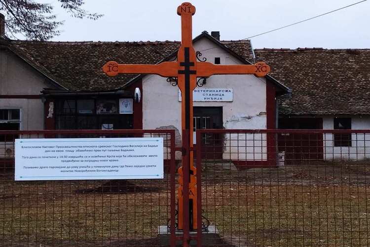 Inđija: Na mestu veterinarske stanice gradi se crkva