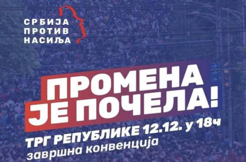 Sutra završna konvencija koalicije „Srbija protiv nasilja“