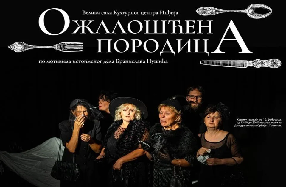 KC: Sutra Nušićeva predstava u izvođenju   Kreativnog centra „Artelje“