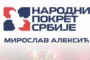 NPS Inđija: Paljenje automobila porodici studenta nije incident već upozorenje