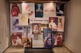 Ivanović: Žene dale trajni doprinos srpskoj kulturi