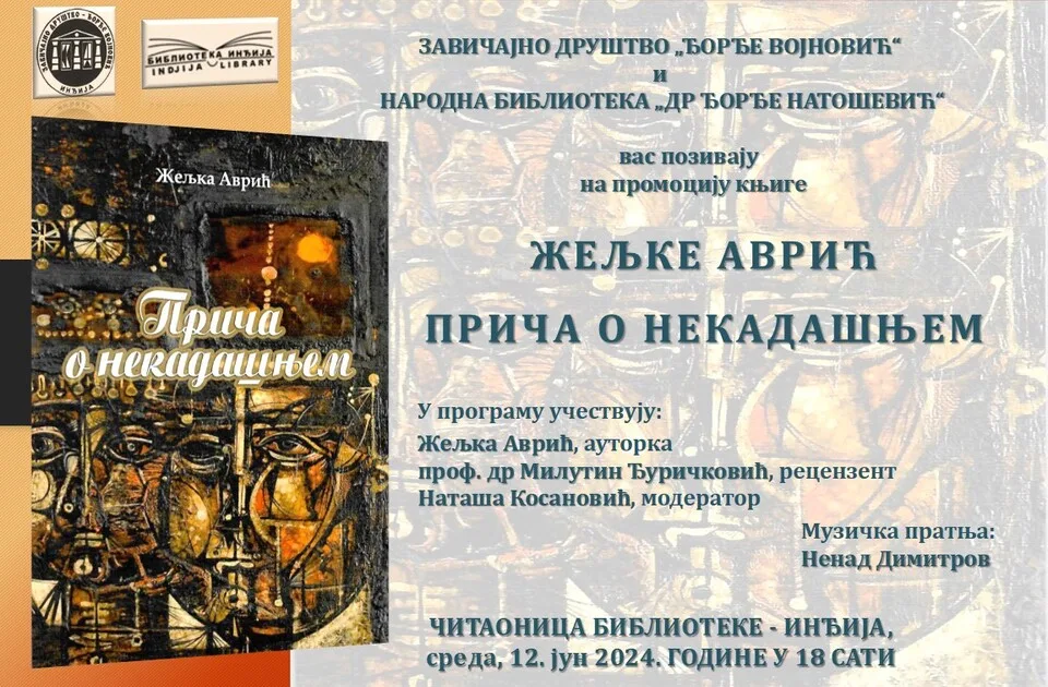 Promocija knjige „Priča o nekadašnjem“ Željke Avrić