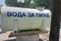 Mogući prekid vodosnabdevanja u Inđiji i okolnim mestima zbog radova na pumpnoj stanici