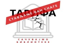 Tarifa ugrožava rad javnih biblioteka