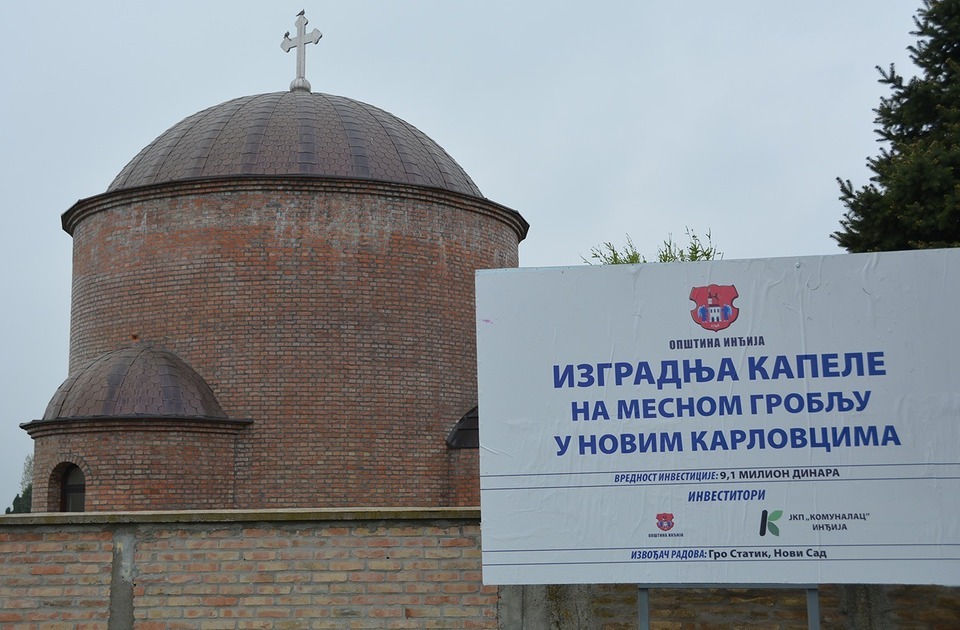 Kapela se obećava 13 godina: U novom rebalansu cena radova porasla na 16 miliona Kapela se obećava 13 godina: U novom rebalansu cena radova porasla na 16 miliona