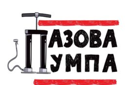 Za večeras najavljena dvadesetčetvoročasovna blokada kružnog toka