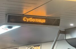 Teretni vozovi krenuli brzom prugom Beograd centar – Subotica, od sutra i putnički