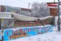 Opština Inđija se oglasila: Sneg izazvao obrušavanje nadstrešnice na klizalištu