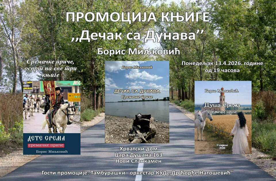 Promocija knjige „Dečak sa Dunava“ 13. aprila u Novom Slankamenu