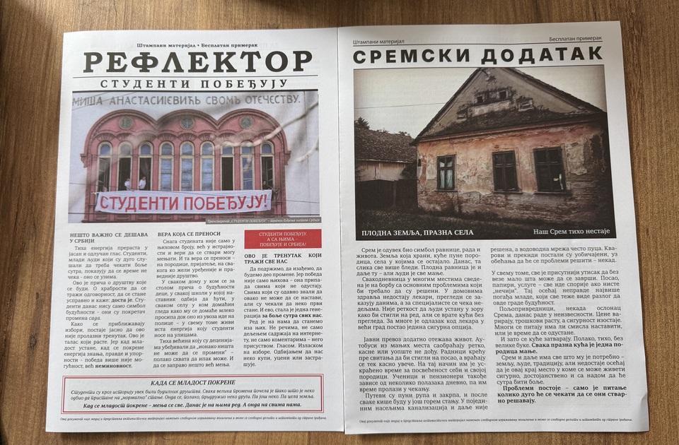 U Inđiju stiže novi broj studentskog časopisa „Reflektor“ sa „Sremskim dodatkom“
