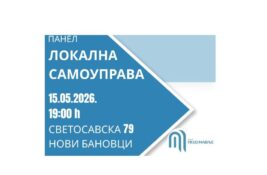 Panel u Novim Banovcima o lokalnoj samoupravi i ulozi građana