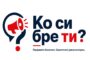 Počeo da radi portal koji je Vučić najavio za prijavu bahatih funkcionera