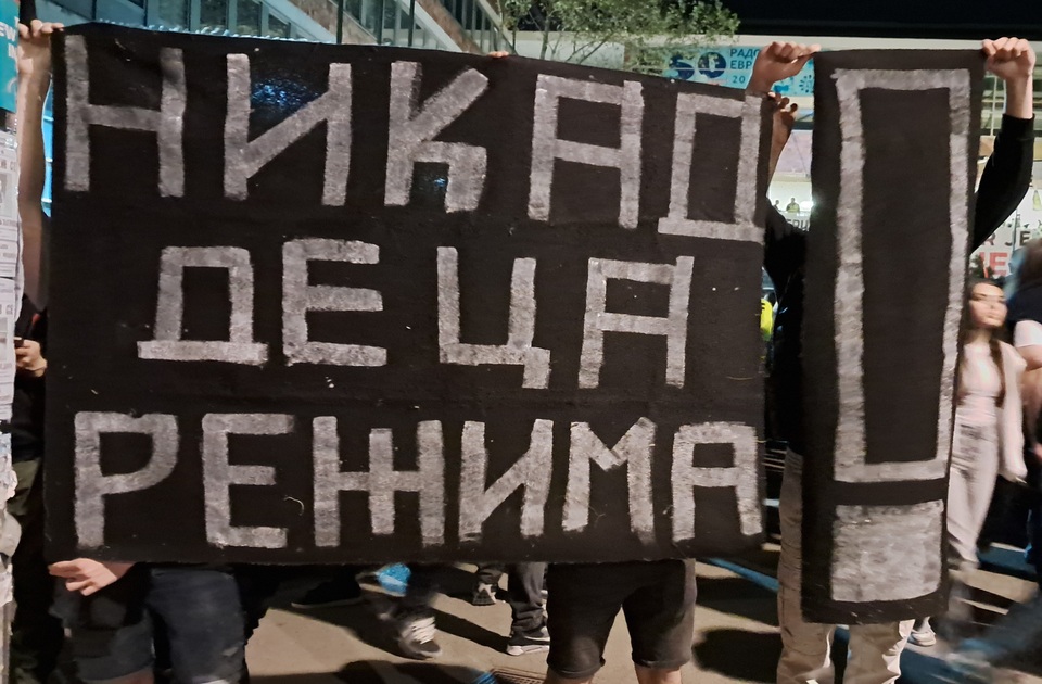 Protest „Srbija ili mafija?“ zakazan za 16. avgust u Bačkoj Palanci Protest „Srbija ili mafija?“ zakazan za 16. avgust u Bačkoj Palanci