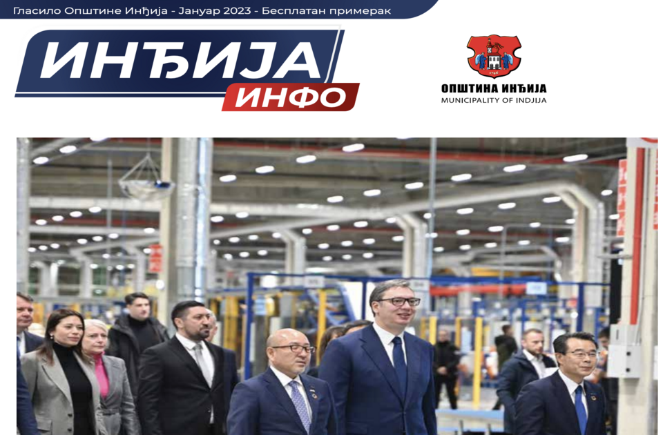 Opština Inđija za štampu i bilborde planira 53.300 evra