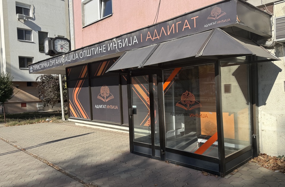 Izložba „Čovek i Vizantija“ u Galeriji Adligat